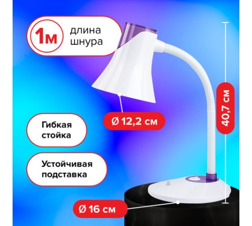 Настольная лампа / светильник SONNEN OU-607, на подставке, цоколь Е27, белый/фиолетовый, 236682 Настольная лампа / светильник SONNEN OU-607, на подставке, цоколь Е27, белый/фиолетовый, 236682