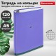Тетрадь на кольцах А5 175х215 мм, 120 листов, твердый картон, клетка, BRAUBERG, 
