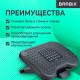 Подставка для ног BRABIX "Ultra 2" 44х34 см, массажер, регулировка высоты и угла наклона, 533037