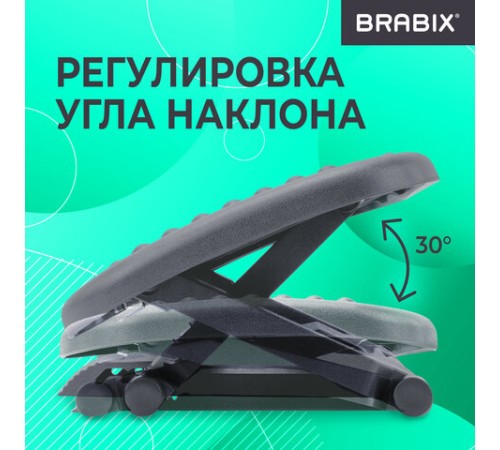 Подставка для ног BRABIX "Ultra 2" 44х34 см, массажер, регулировка высоты и угла наклона, 533037 Подставка для ног BRABIX "Ultra 2" 44х34 см, массажер, регулировка высоты и угла наклона, 533037