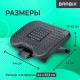 Подставка для ног BRABIX "Ultra 2" 44х34 см, массажер, регулировка высоты и угла наклона, 533037