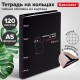 Тетрадь на кольцах А5 160х212 мм, 120 листов, картон, матовая ламинация, клетка, BRAUBERG, 