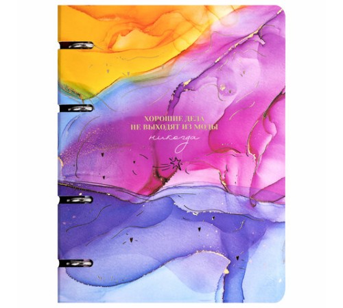 Тетрадь на кольцах А5 160х212 мм, 120 листов, картон, фольга, клетка, BRAUBERG, 