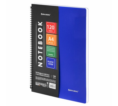 Тетрадь обложка пластик, А4, 120 л., спираль пластик, клетка, BRAUBERG 