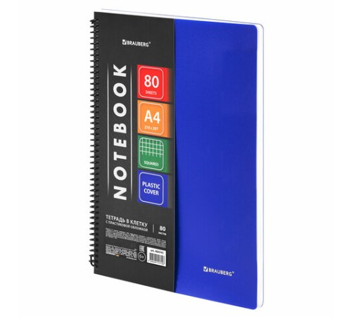 Тетрадь обложка пластик, А4, 80 л., спираль пластик, клетка, BRAUBERG 