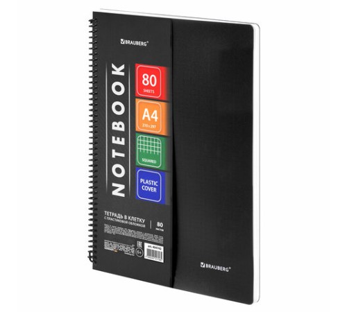 Тетрадь обложка пластик, А4, 80 л., спираль пластик, клетка, BRAUBERG 