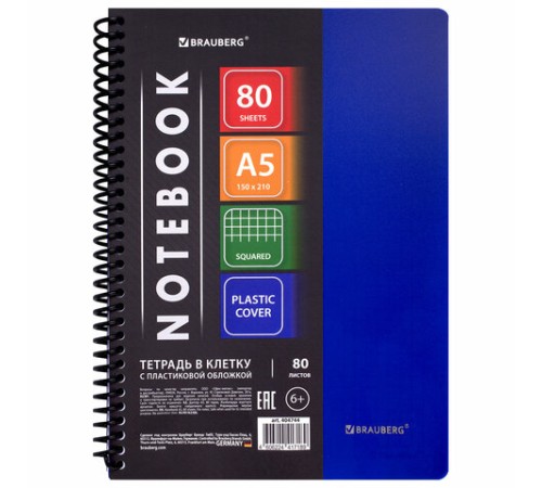 Тетрадь обложка пластик, А5, 80 л., спираль пластик, клетка, BRAUBERG 