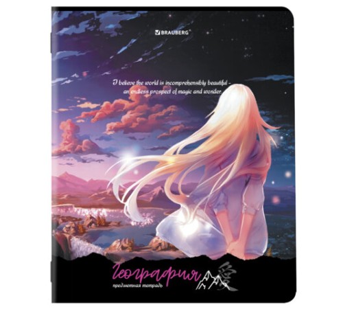 Тетрадь предметная 