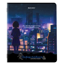 Тетрадь предметная 