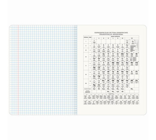 Тетрадь предметная 