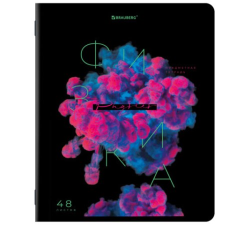 Тетрадь предметная PIGMENT 48 л., глянцевый УФ-лак, ФИЗИКА, клетка, подсказ, BRAUBERG, 404768