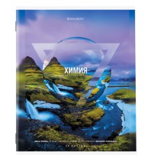 Тетрадь предметная 