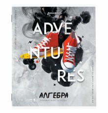 Тетрадь предметная 