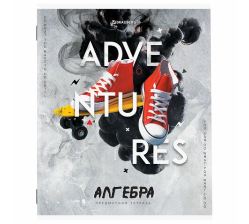 Тетрадь предметная 