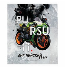 Тетрадь предметная 