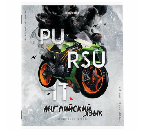 Тетрадь предметная 