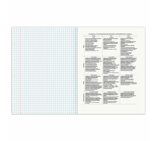 Тетрадь предметная 