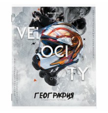 Тетрадь предметная 