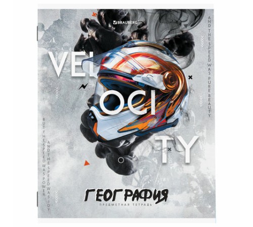 Тетрадь предметная 