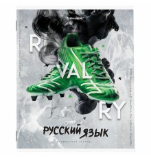 Тетрадь предметная 