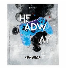 Тетрадь предметная 