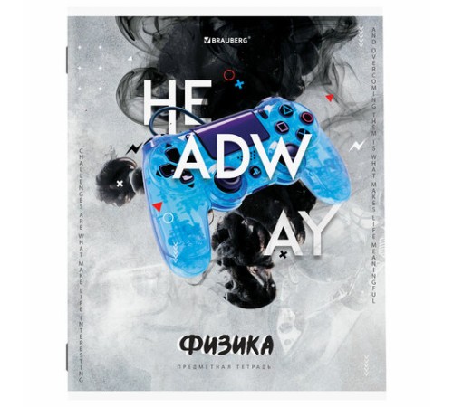 Тетрадь предметная 