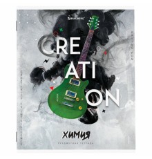 Тетрадь предметная 