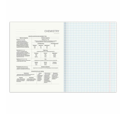 Тетрадь предметная 