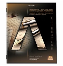 Тетрадь предметная 