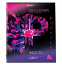 Тетрадь предметная 