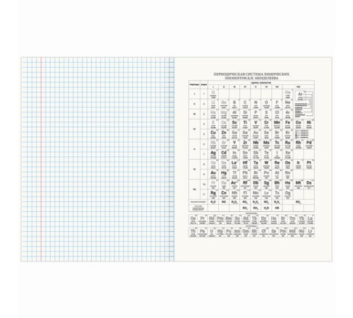 Тетрадь предметная 