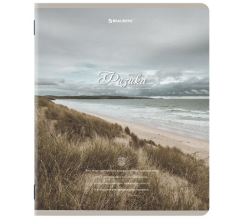 Тетради предметные, КОМПЛЕКТ 12 ПРЕДМЕТОВ, 48 л., SoftTouch, BRAUBERG, 