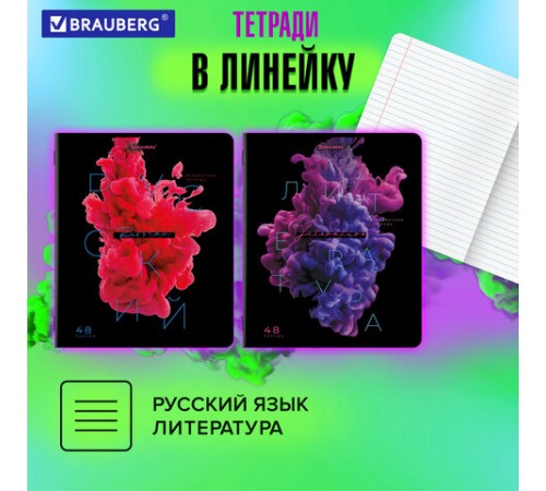 Тетради предметные, КОМПЛЕКТ 12 ПРЕДМЕТОВ, 48 л., глянцевый УФ-лак, BRAUBERG, 