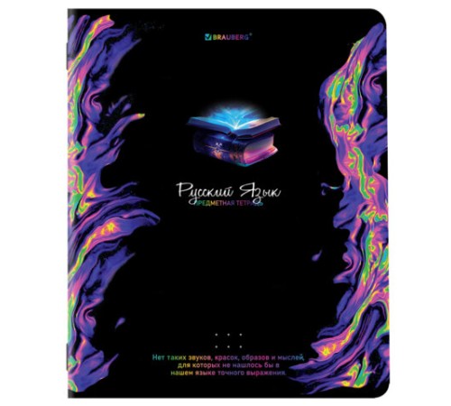 Тетради предметные, КОМПЛЕКТ 12 ПРЕДМЕТОВ, 48 л., глянцевый УФ-лак, BRAUBERG, 