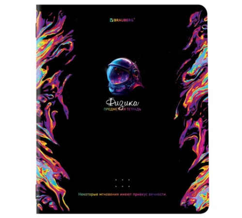 Тетради предметные, КОМПЛЕКТ 12 ПРЕДМЕТОВ, 48 л., глянцевый УФ-лак, BRAUBERG, 