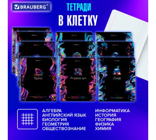 Тетради предметные, КОМПЛЕКТ 12 ПРЕДМЕТОВ, 48 л., глянцевый УФ-лак, BRAUBERG, 