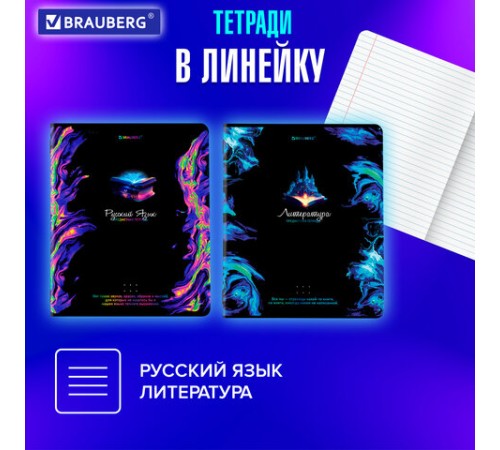 Тетради предметные, КОМПЛЕКТ 12 ПРЕДМЕТОВ, 48 л., глянцевый УФ-лак, BRAUBERG, 