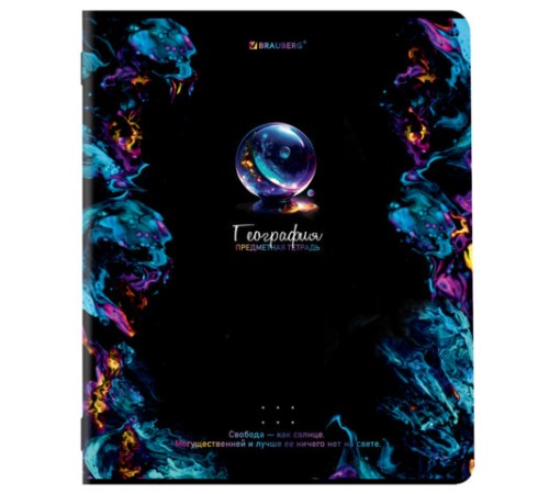 Тетради предметные, КОМПЛЕКТ 12 ПРЕДМЕТОВ, 48 л., глянцевый УФ-лак, BRAUBERG, 