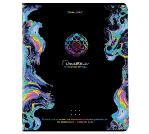 Тетради предметные, КОМПЛЕКТ 12 ПРЕДМЕТОВ, 48 л., глянцевый УФ-лак, BRAUBERG, 