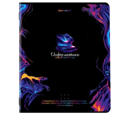 Тетради предметные, КОМПЛЕКТ 12 ПРЕДМЕТОВ, 48 л., глянцевый УФ-лак, BRAUBERG, 