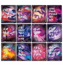 Тетради предметные, КОМПЛЕКТ 12 ПРЕДМЕТОВ, 48 л., глянцевый УФ-лак, BRAUBERG, 