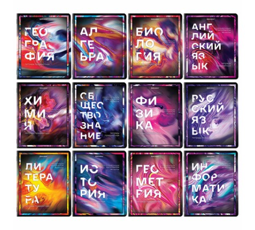 Тетради предметные, КОМПЛЕКТ 12 ПРЕДМЕТОВ, 48 л., глянцевый УФ-лак, BRAUBERG, 