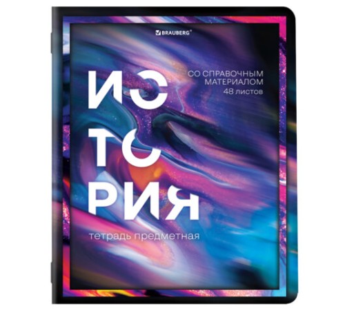 Тетради предметные, КОМПЛЕКТ 12 ПРЕДМЕТОВ, 48 л., глянцевый УФ-лак, BRAUBERG, 