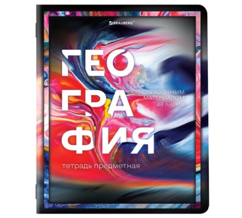 Тетради предметные, КОМПЛЕКТ 12 ПРЕДМЕТОВ, 48 л., глянцевый УФ-лак, BRAUBERG, 