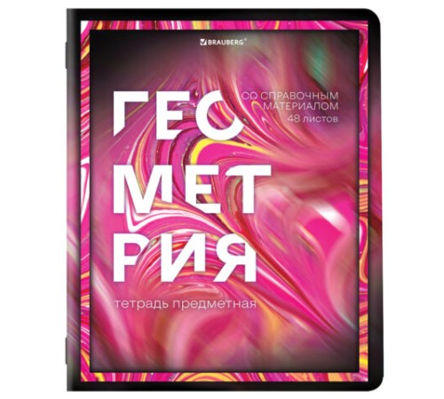 Тетради предметные, КОМПЛЕКТ 12 ПРЕДМЕТОВ, 48 л., глянцевый УФ-лак, BRAUBERG, 
