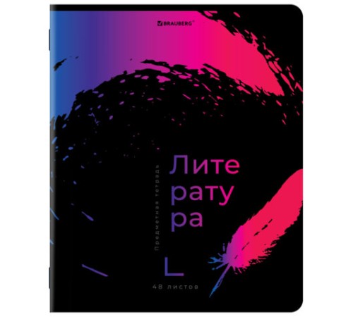 Тетради предметные, КОМПЛЕКТ 12 ПРЕДМЕТОВ, 48 л., матовая ламинация, лак, BRAUBERG, 