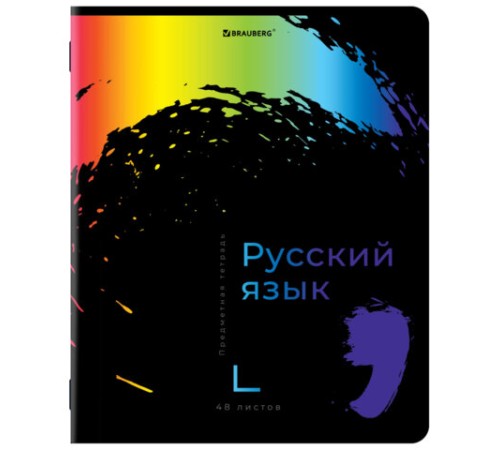 Тетради предметные, КОМПЛЕКТ 12 ПРЕДМЕТОВ, 48 л., матовая ламинация, лак, BRAUBERG, 