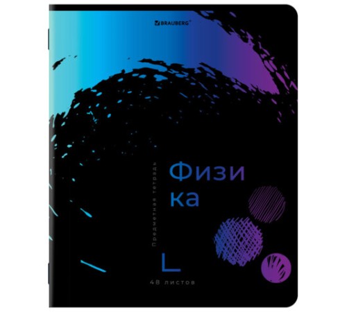 Тетради предметные, КОМПЛЕКТ 12 ПРЕДМЕТОВ, 48 л., матовая ламинация, лак, BRAUBERG, 