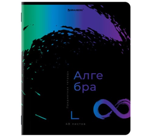 Тетради предметные, КОМПЛЕКТ 12 ПРЕДМЕТОВ, 48 л., матовая ламинация, лак, BRAUBERG, 