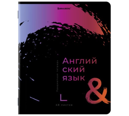 Тетради предметные, КОМПЛЕКТ 12 ПРЕДМЕТОВ, 48 л., матовая ламинация, лак, BRAUBERG, 